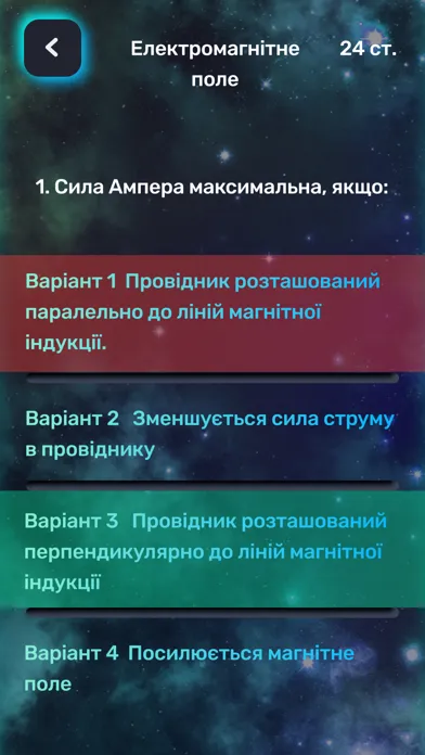 BookVAR स्क्रीनशॉट