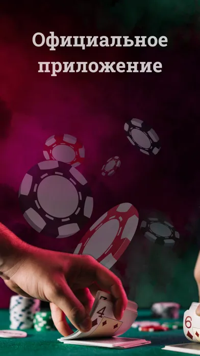 Capturas de tela do Sport Club Manager