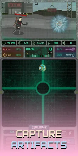 Pocket ZONE Screenshots