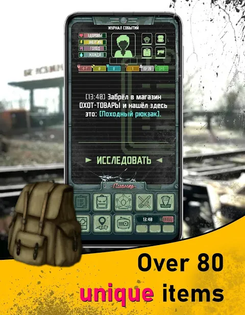 Ảnh chụp màn hình của Atom Apocalypse Survival Russia