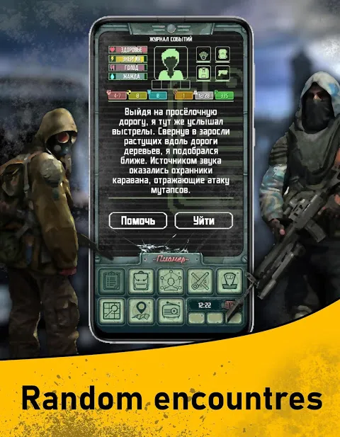 Ảnh chụp màn hình của Atom Apocalypse Survival Russia