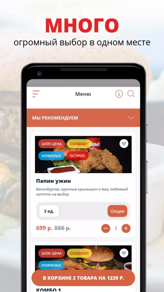 Дон Япон Screenshots