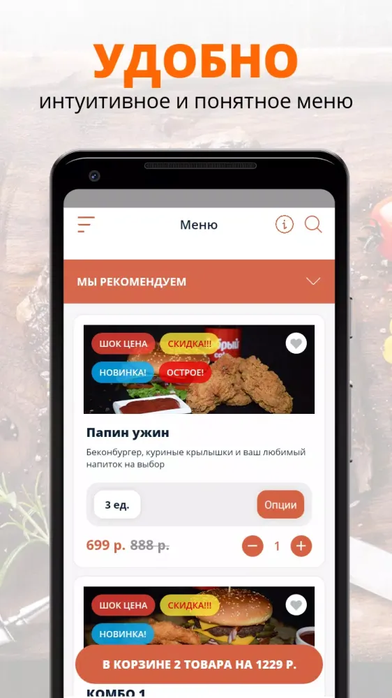 Дон Япон Screenshots