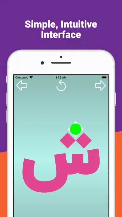 Zrzuty ekranu Write and learn Arabic letters