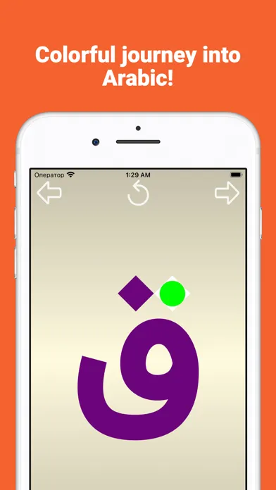 Zrzuty ekranu Write and learn Arabic letters