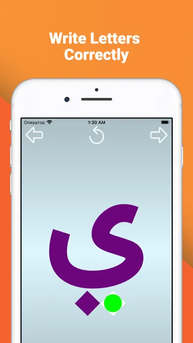 Zrzuty ekranu Write and learn Arabic letters