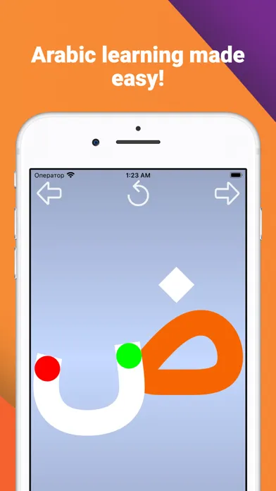 Zrzuty ekranu Write and learn Arabic letters