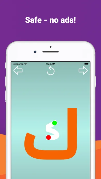 Zrzuty ekranu Write and learn Arabic letters