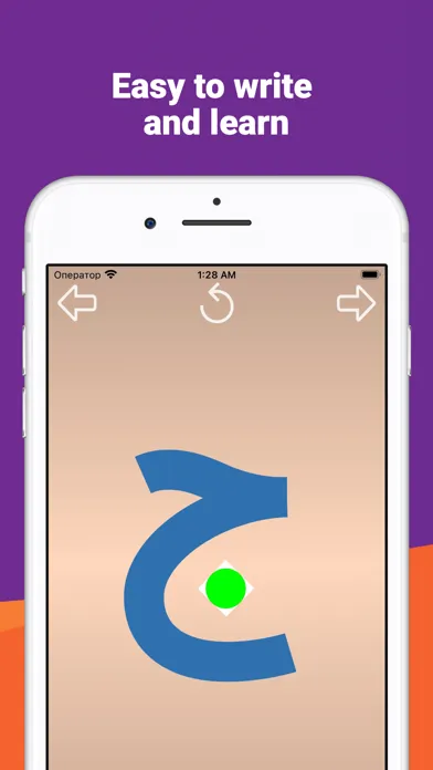 Zrzuty ekranu Write and learn Arabic letters
