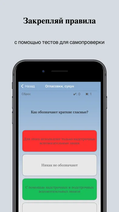 Tangkapan layar Таджвид  правила чтения Корана
