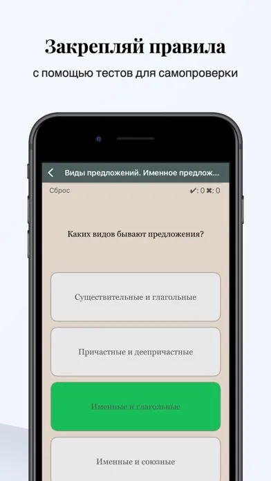 ภาพหน้าจอของ Арабская грамматика