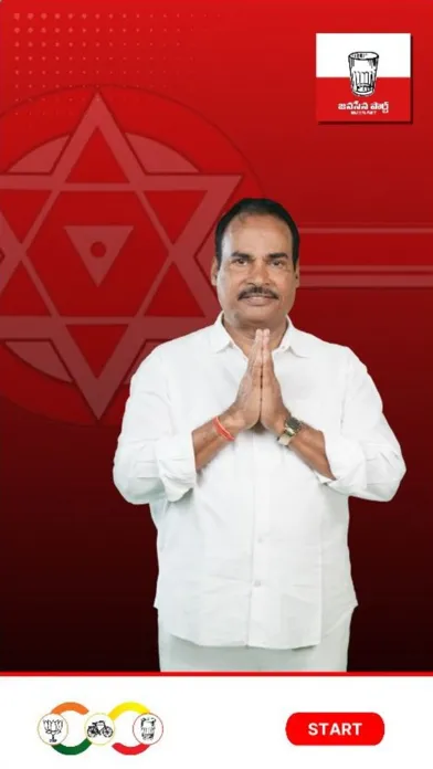 Zrzuty ekranu A.Srinivasulu(JMC)