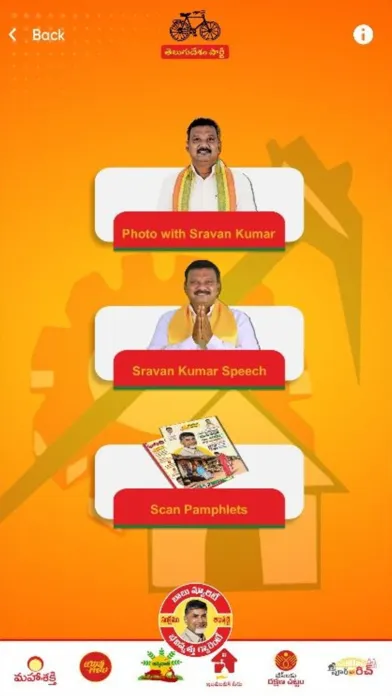 Captures d'écran de Sravan Kumar