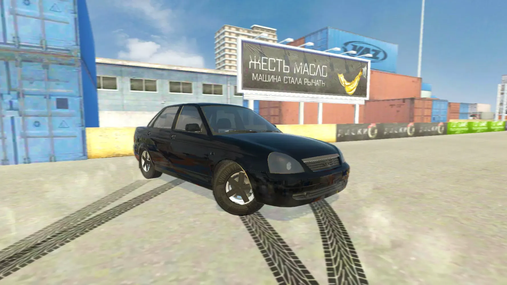 Capturas de pantalla de Lada Drift Simulator - Online
