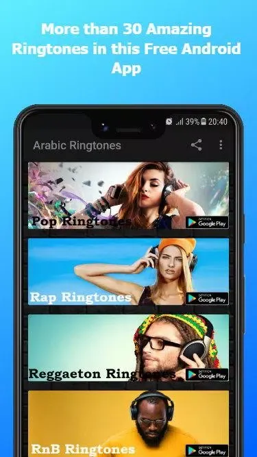 Salsa Ringtones سکرین شاٹس