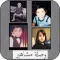 وصلة مشاهير