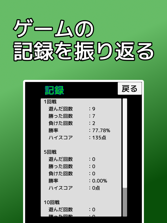 playing cards American PageOne iPad  스크린샷