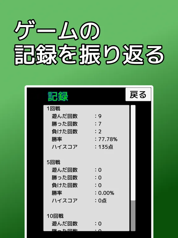 ภาพหน้าจอของ playing cards American PageOne iPad 