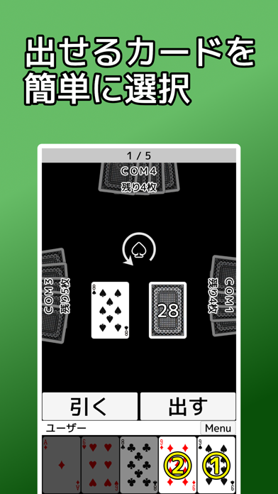 playing cards American PageOne 스크린샷