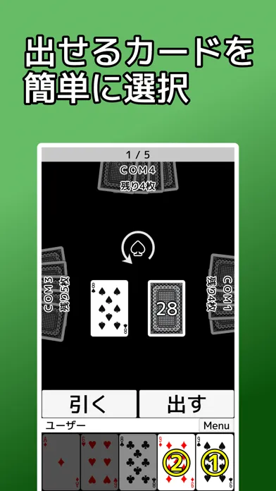 ภาพหน้าจอของ playing cards American PageOne