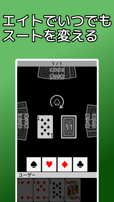 playing cards American PageOne 스크린샷