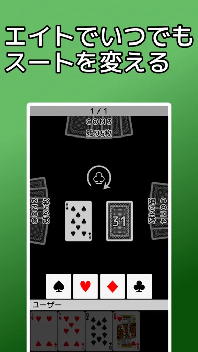 ภาพหน้าจอของ playing cards American PageOne