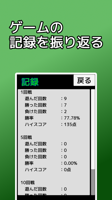 playing cards American PageOne 스크린샷