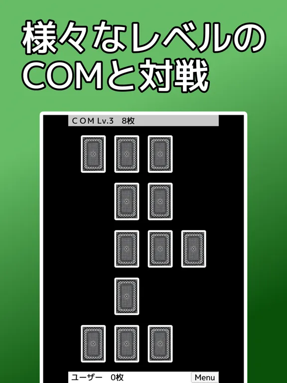 playing cards Memory iPad Screenshots