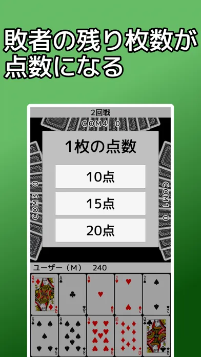 Captures d'écran de playing cards Millionaire