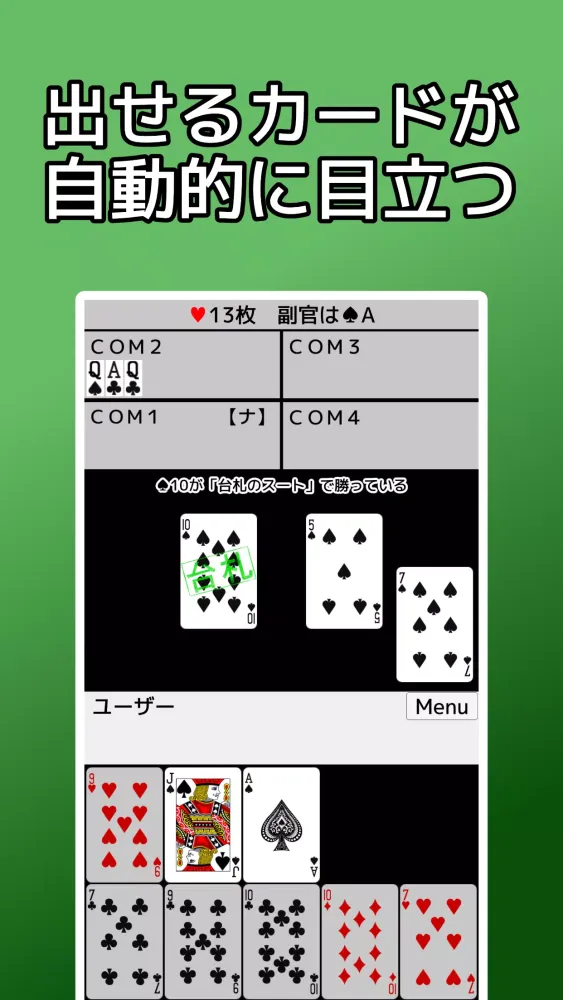 Capturas de pantalla de playing cards Napoleon