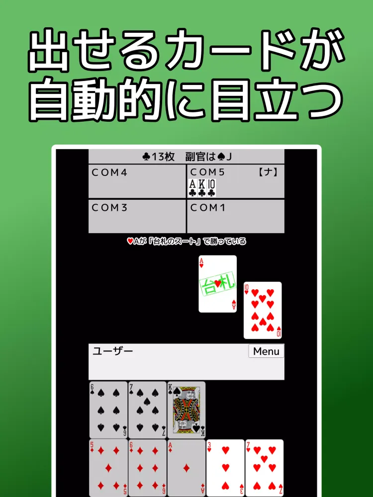 Capturas de pantalla de playing cards Napoleon