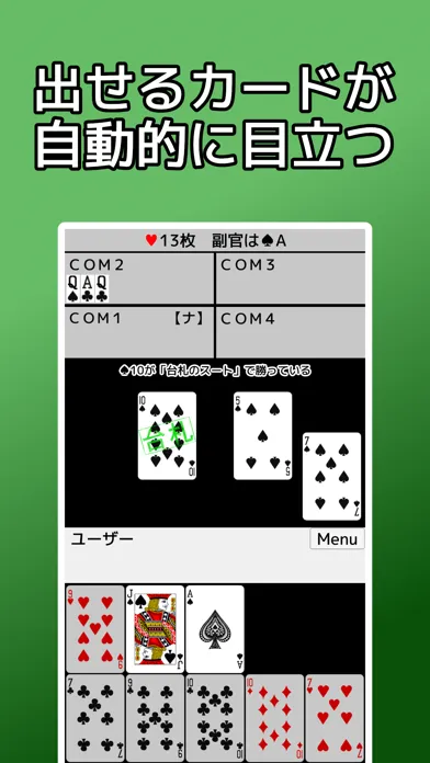 playing cards Napoleon Screenshots