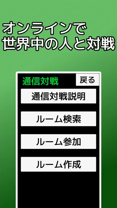 playing cards Napoleon Screenshots