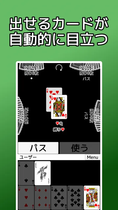 تصاویر playing cards Rich and Poor