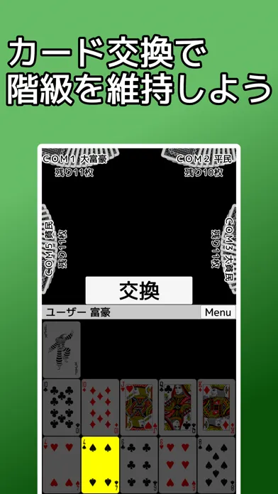 تصاویر playing cards Rich and Poor