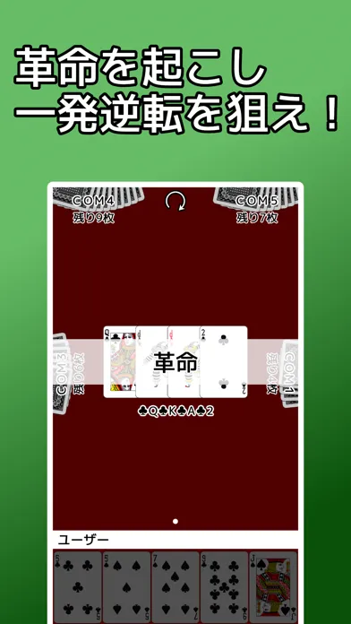 تصاویر playing cards Rich and Poor
