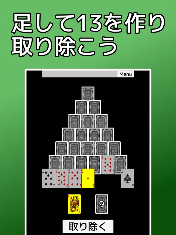 Solitaire Pyramid:cardgame iPad  स्क्रीनशॉट