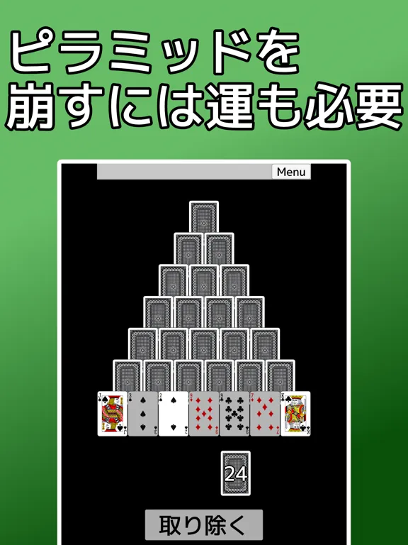 Solitaire Pyramid:cardgame iPad  स्क्रीनशॉट