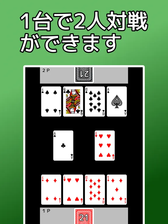 playing cards Speed iPad  স্ক্রিনশট