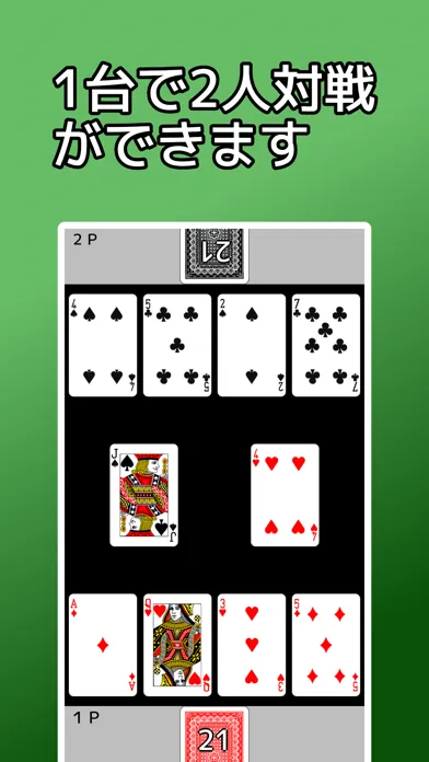 playing cards Speed স্ক্রিনশট