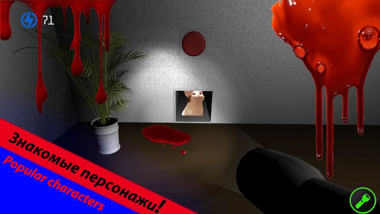 صور FiveNightsAtFloppa2