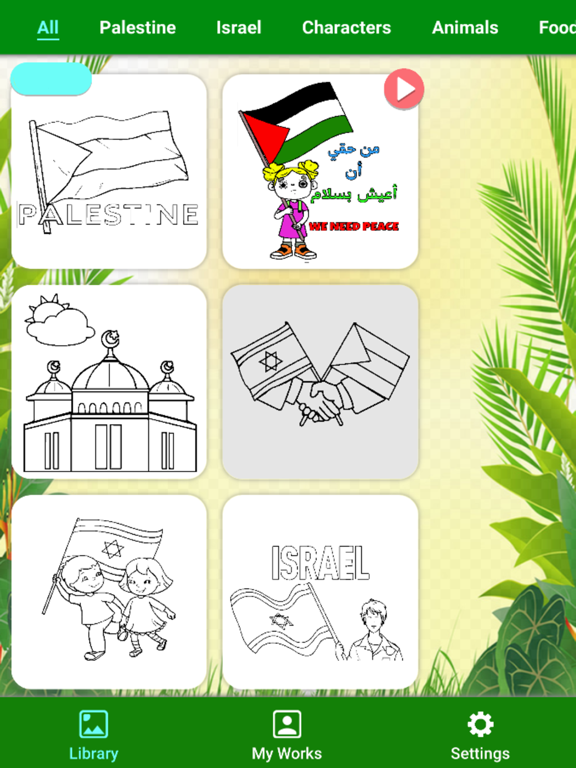 Palestine Flag Coloring Book iPad  Screenshots