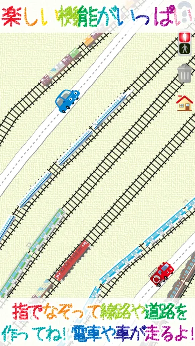 Capturas de pantalla de 乗り物お絵描き