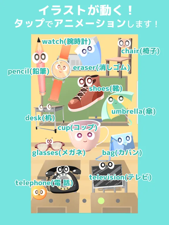 Capturas de pantalla de 英語タッチ iPad 
