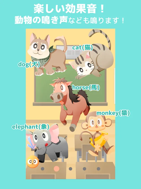 Capturas de pantalla de 英語タッチ iPad 