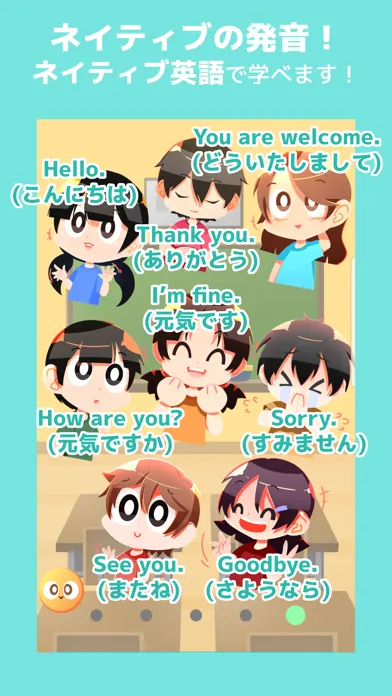 Capturas de pantalla de 英語タッチ