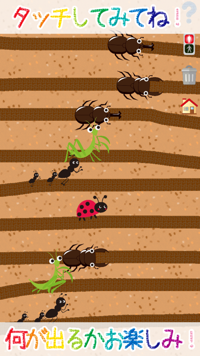 Captures d'écran de 動物お絵描き