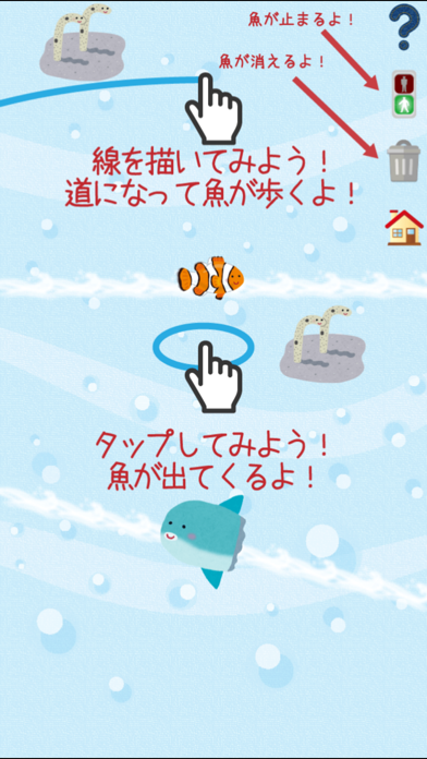 Captures d'écran de 動物お絵描き