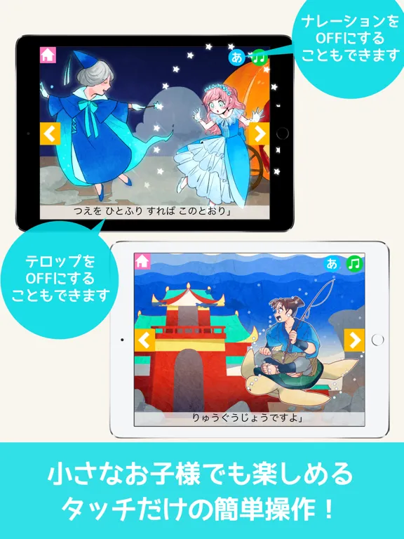 Zrzuty ekranu はじめてのえほん iPad 