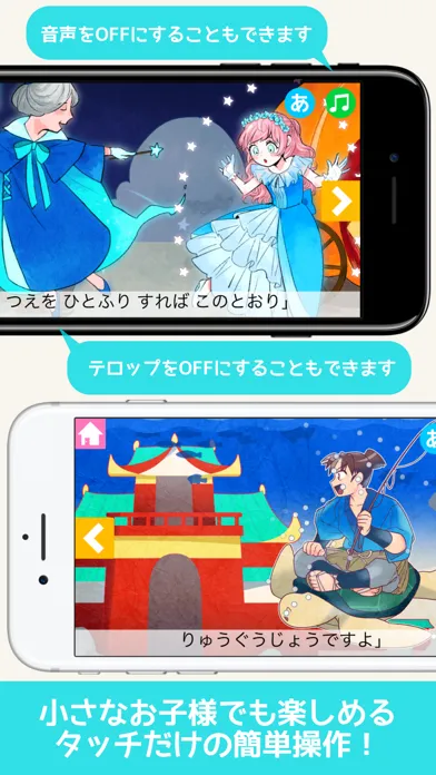 Zrzuty ekranu はじめてのえほん